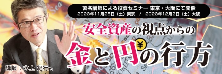 投資アドバイザーが資産運用をサポート