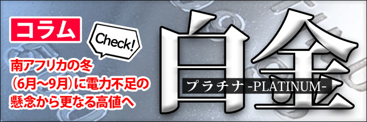 石油現物受渡しのスペシャリストがサポート！！