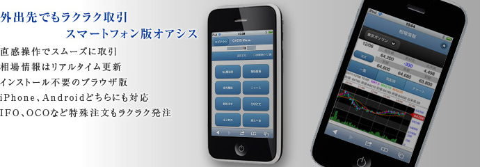 業界際安水準の手数料