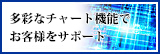 高速で安定した通信回線