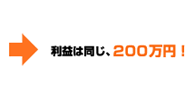�����v�͓����A200���~