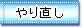 ��蒼���{�^��